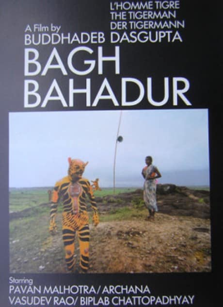 Bagh Bahadur Poster